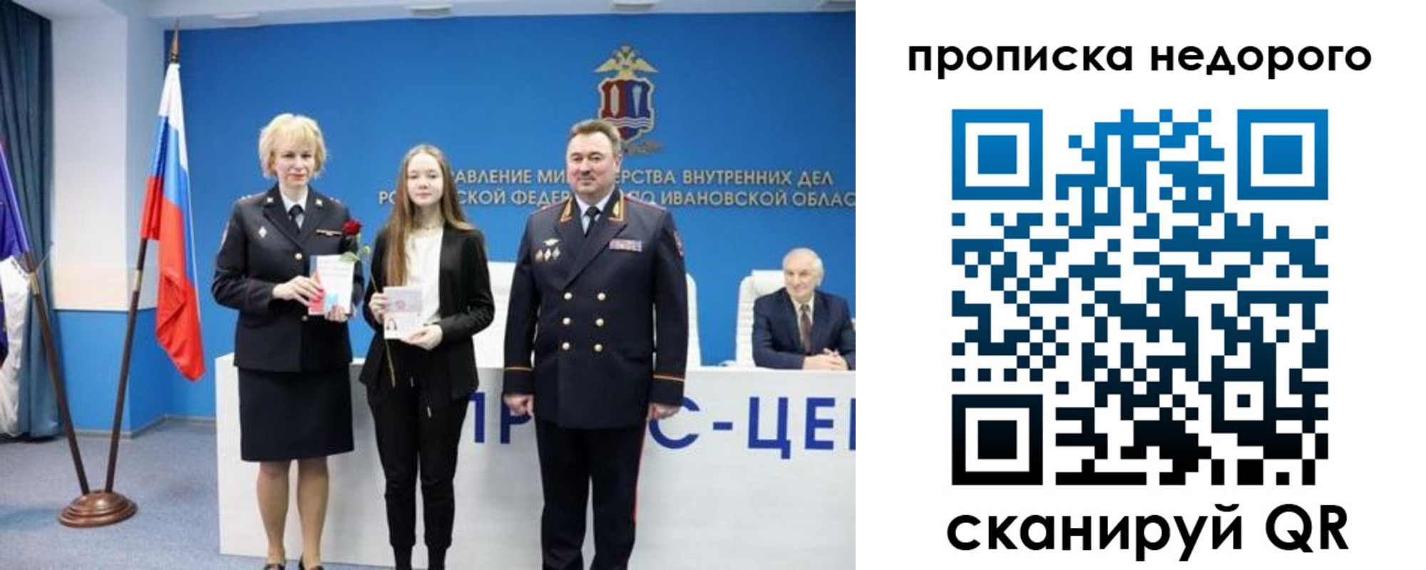 временная регистрация адрес в Луге