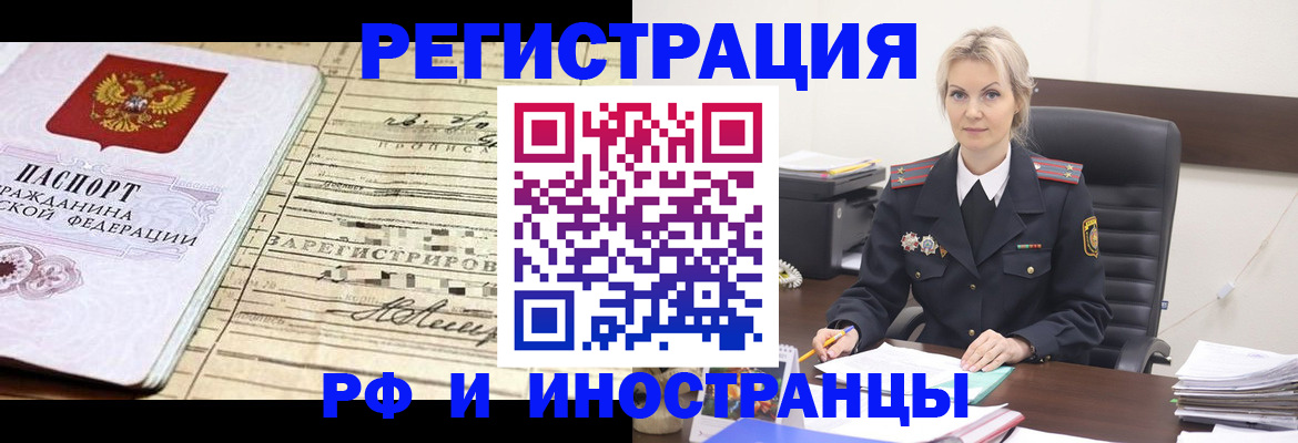 регистрация для школы в Луге